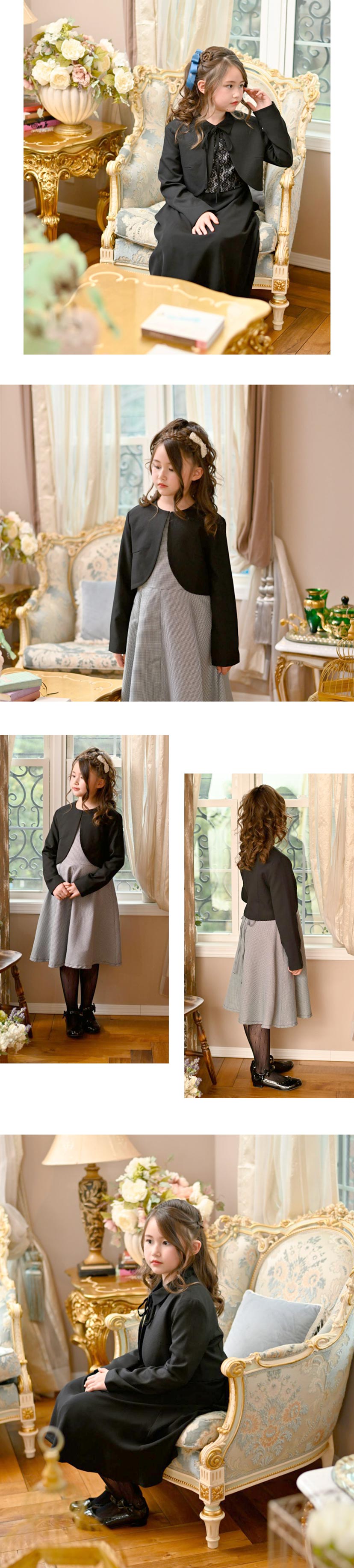 フォーマルボレロ