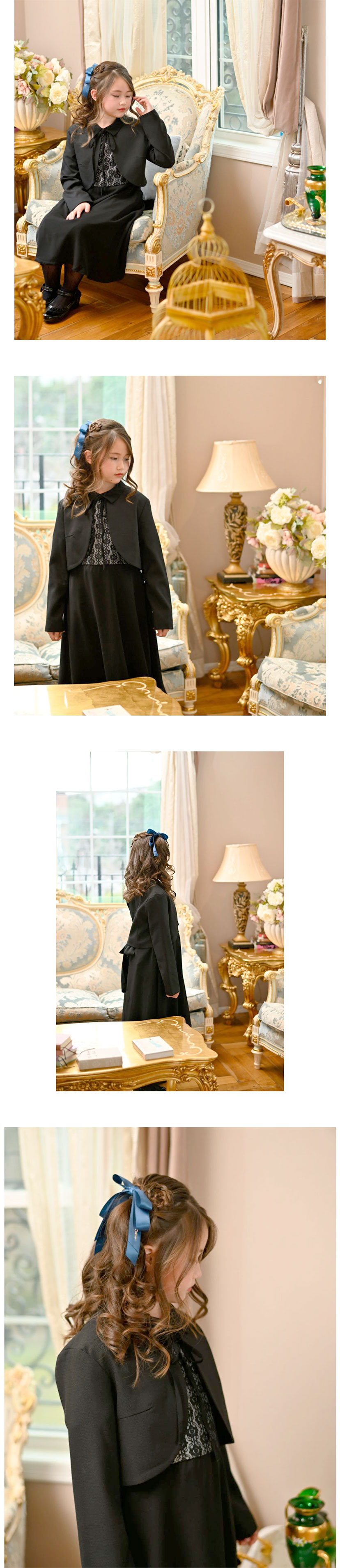 フォーマルボレロ