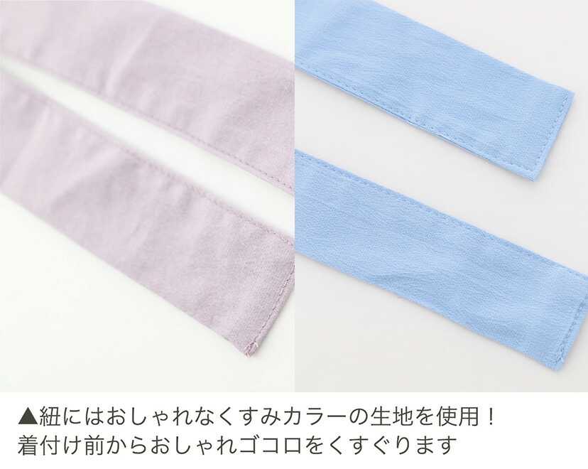 袴や和装に,ヒモ付き補正タオル