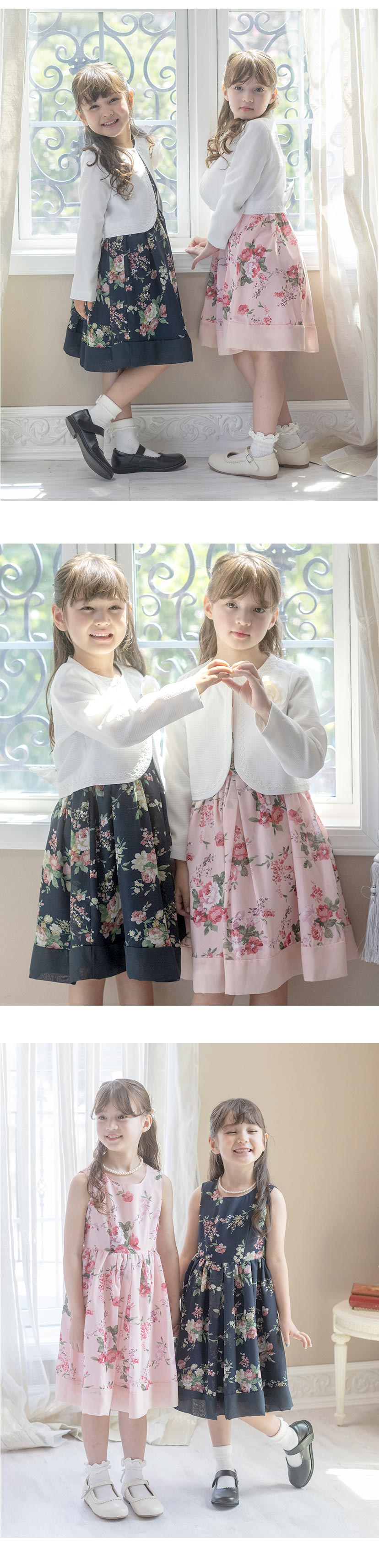 Catherine Cottage 超目玉セール｜入学式 卒業式 女の子 服