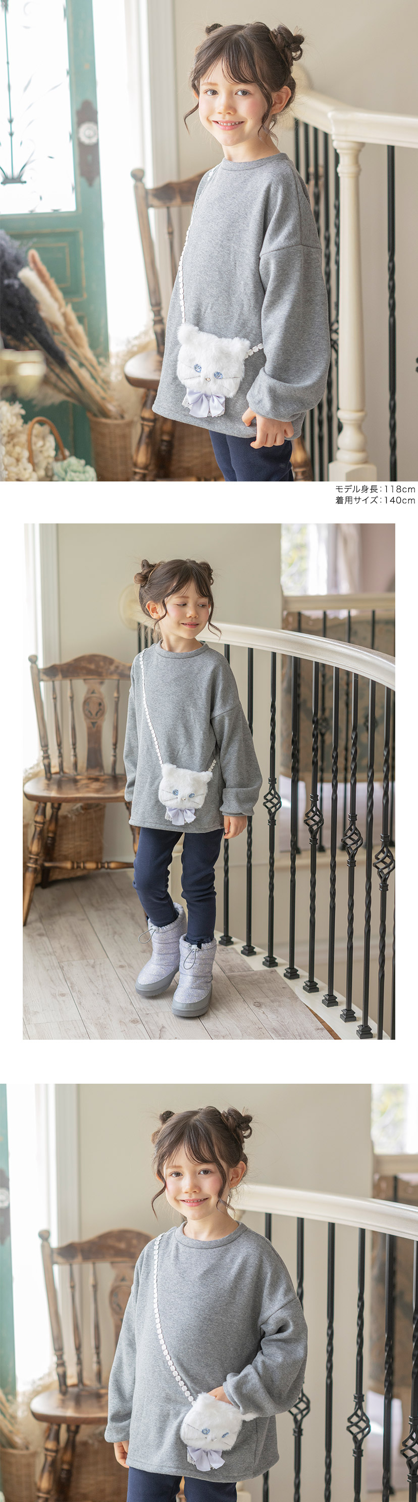モデル着用画像9