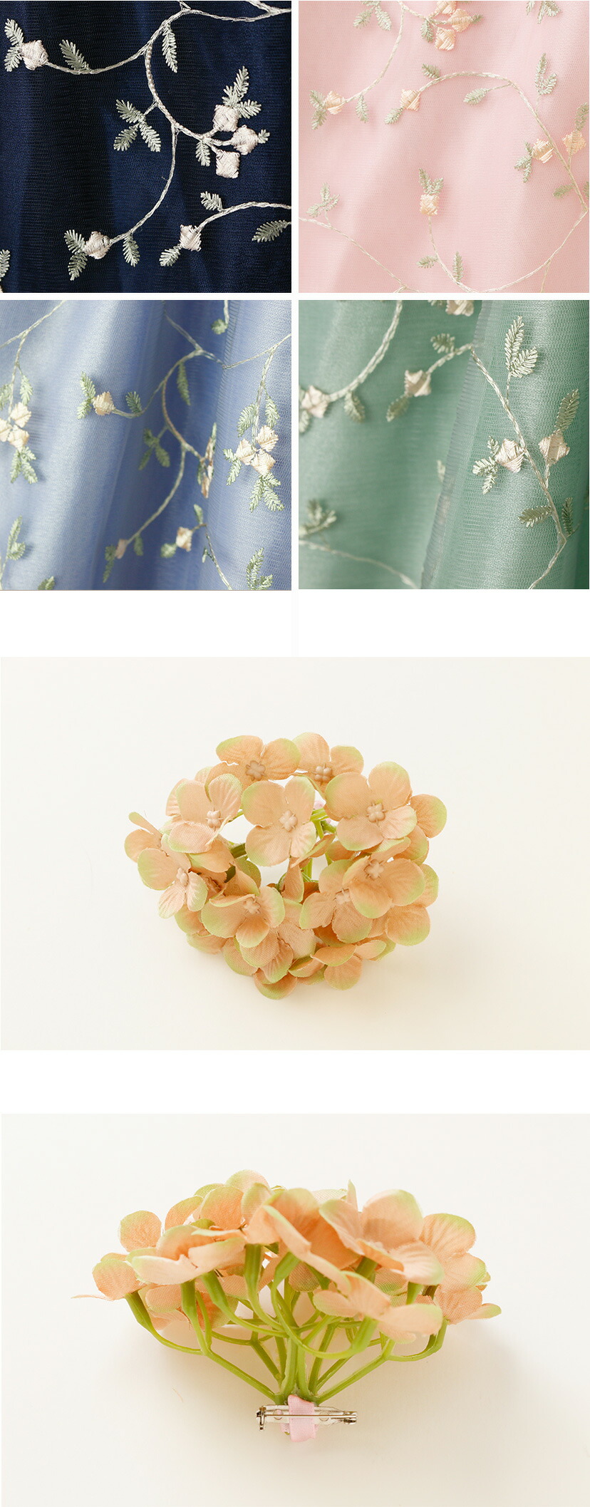 刺繍チュールレースドレス 商品画像