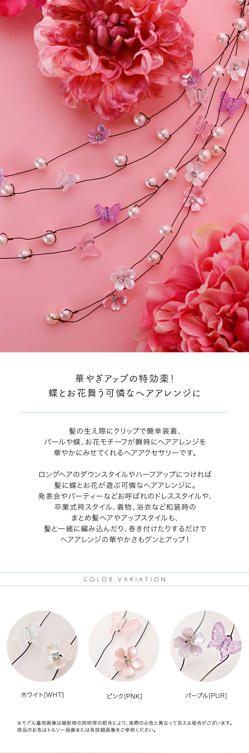 豪華パールリング蝶々簪♥︎アーティフィシャルフラワー髪飾り♥︎結婚式成人式卒業式 結婚式 成人式 卒業式 髪飾り ♡蝶々飾りxパールセット