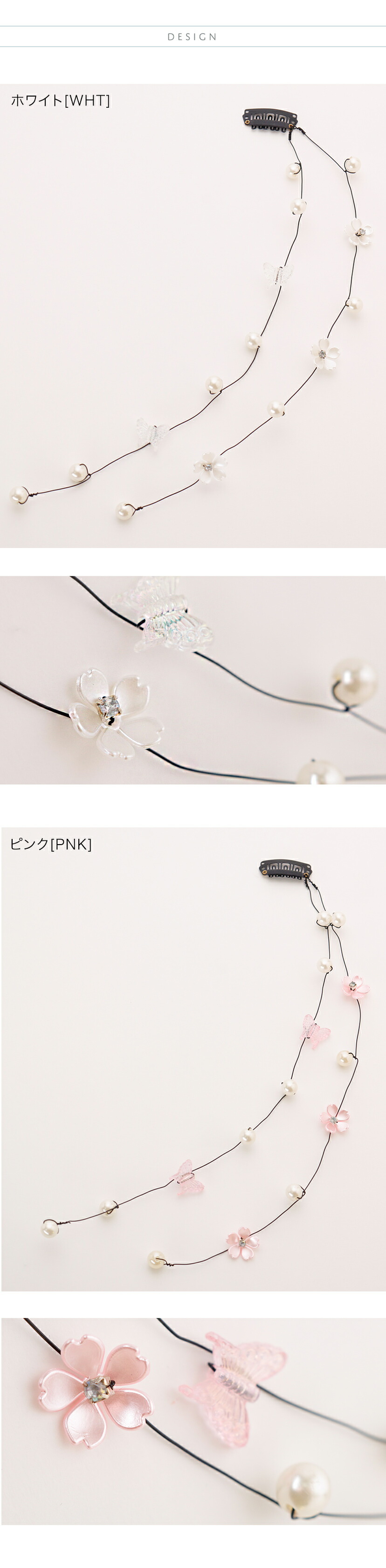 キャサリンコテージ,モチーフガーランド,商品画像