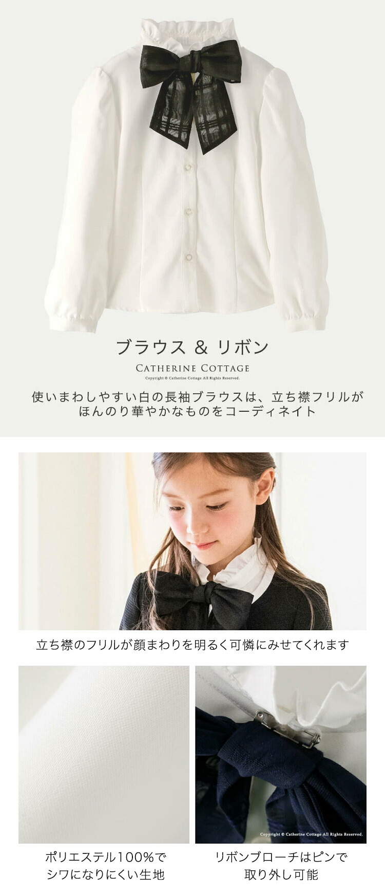 チェック柄オーガンジースカートスーツセット,ディテール,ブラウス＆リボン