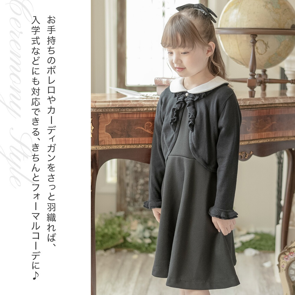 処分セール 子供服 ワンピース |キレイめ白襟ポンチワンピース