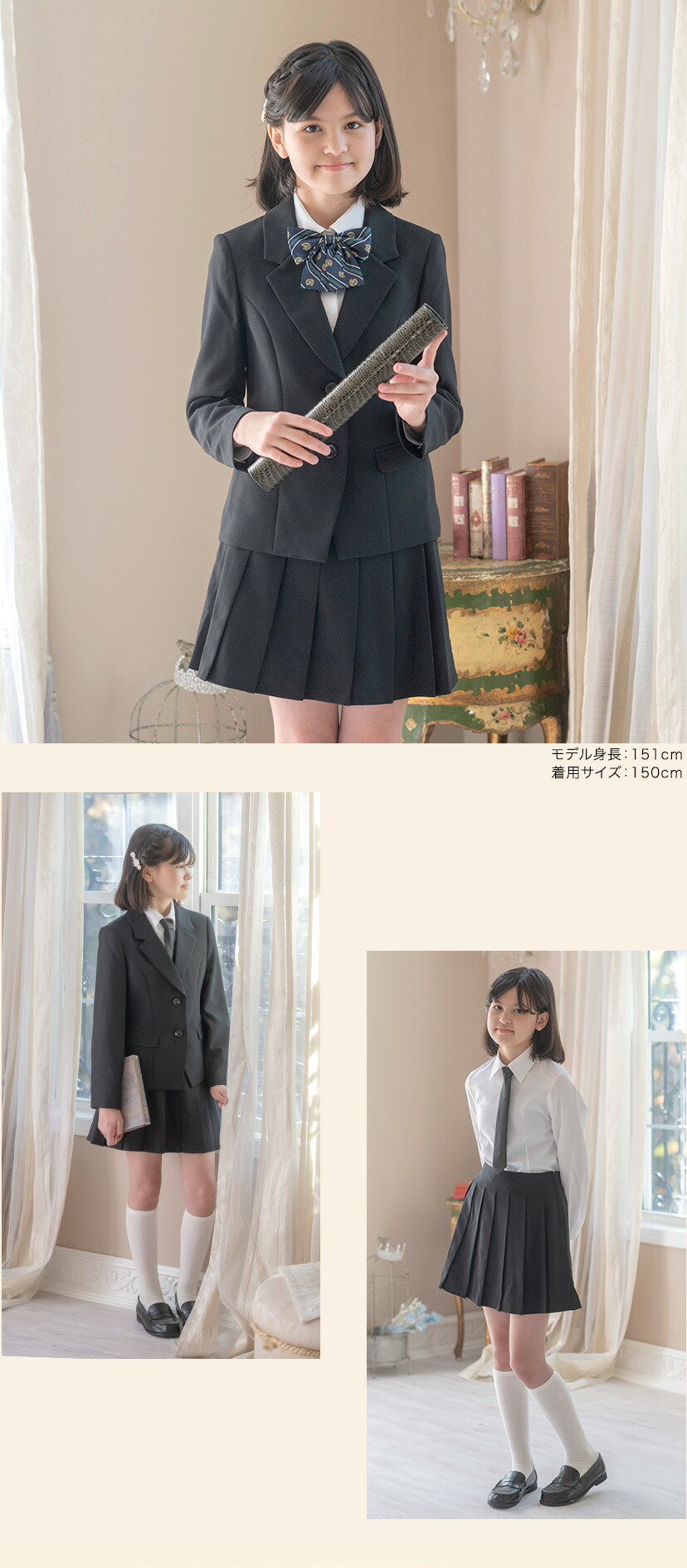 卒業式 小学校 女子 子供 スーツ 卒服 ｜送料無料｜スカートスーツ 