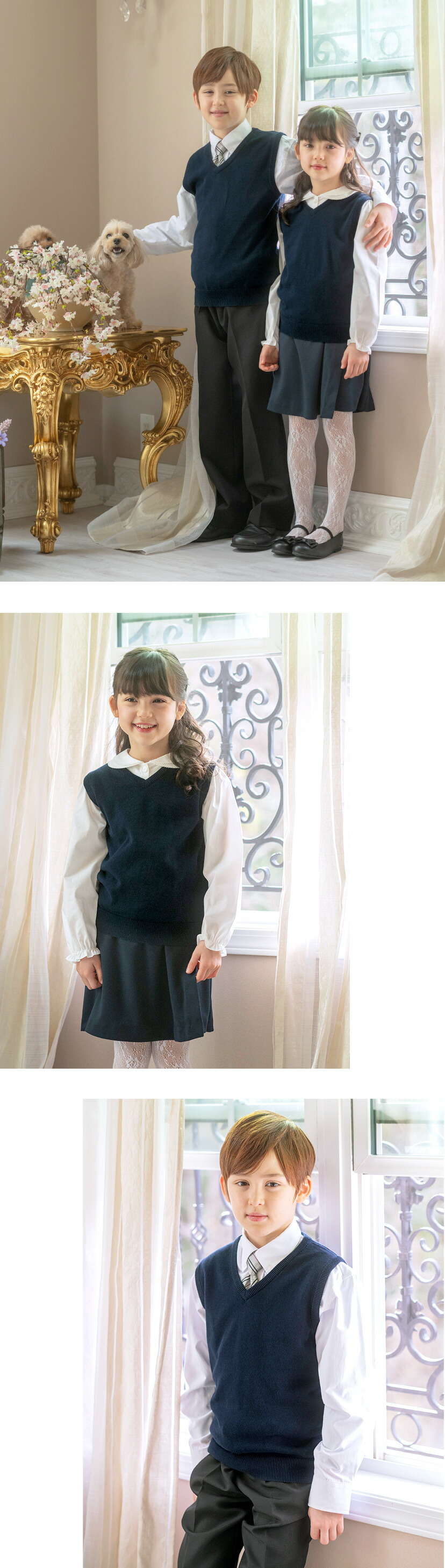 子供服 Vネックスクールベスト 紺無地 綿100% 男女兼用