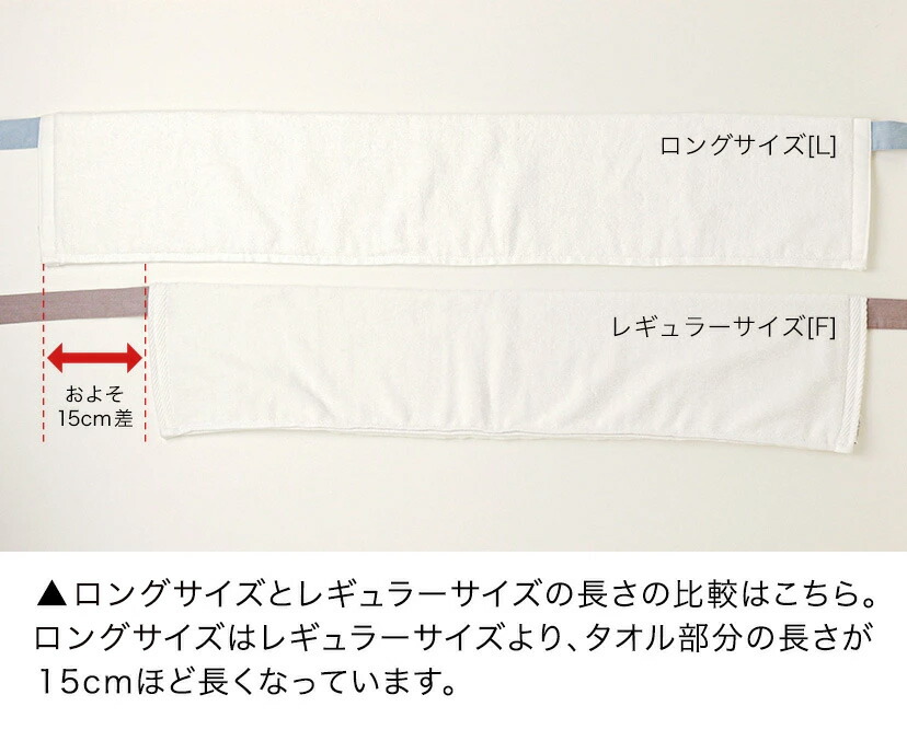 袴や和装に,ヒモ付き補正タオル