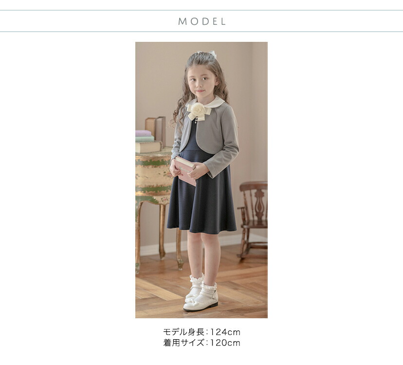Catherine Cottage 超目玉セール｜入学式 子供服 女 スーツ お花