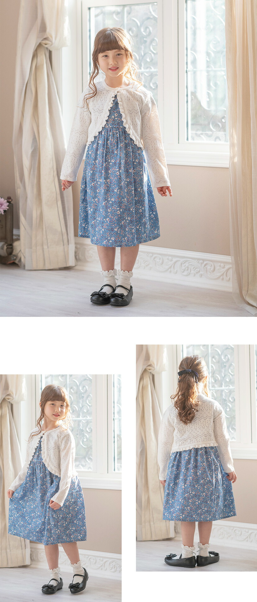 フォーマル ボレロ 子供服