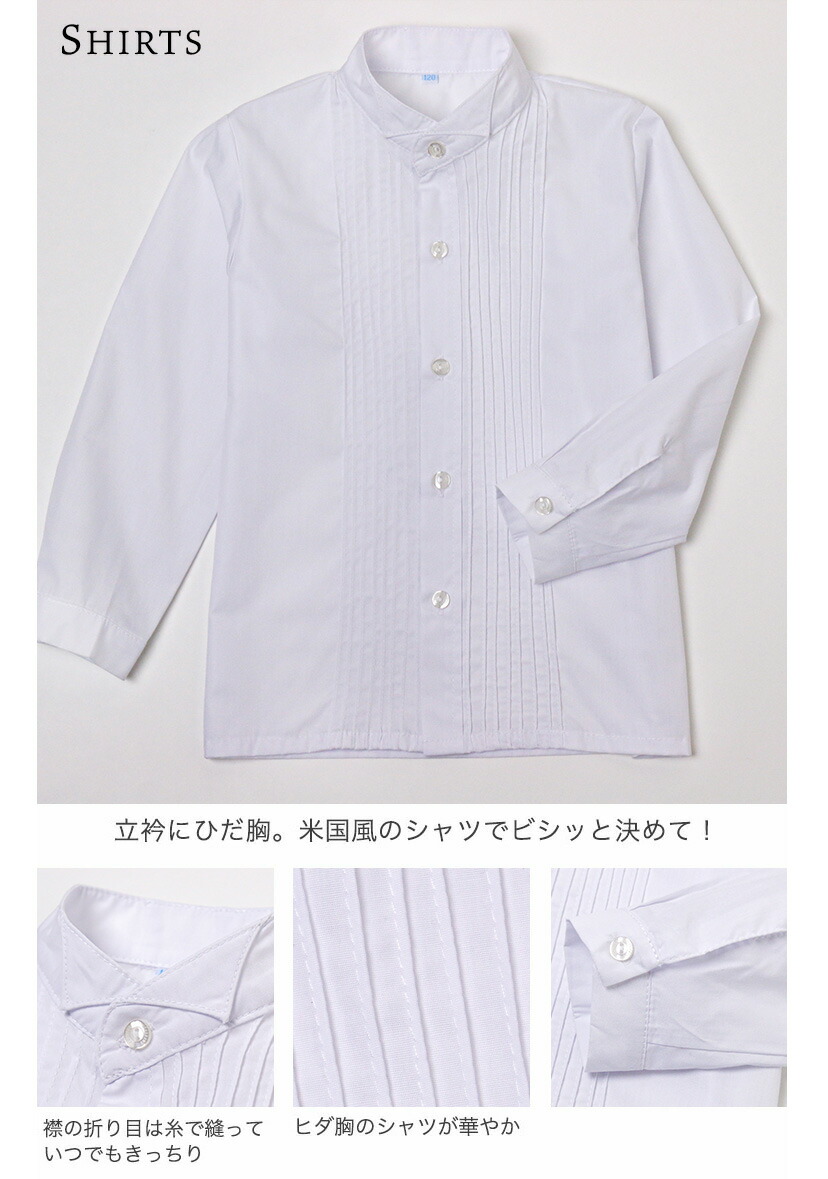 シャツ
