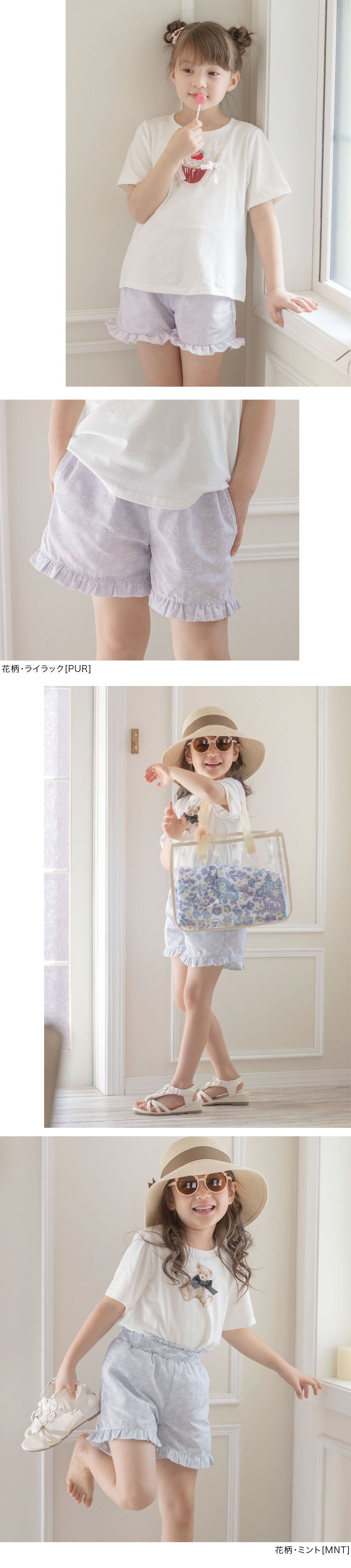 モデル着用画像5