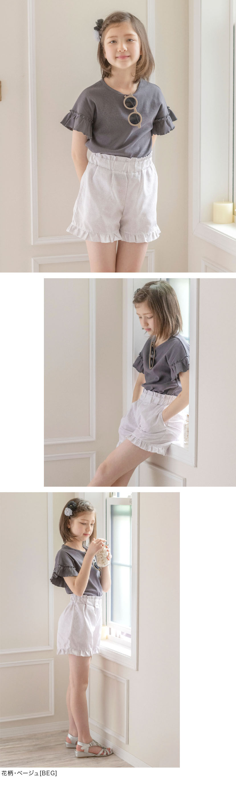 モデル着用画像6