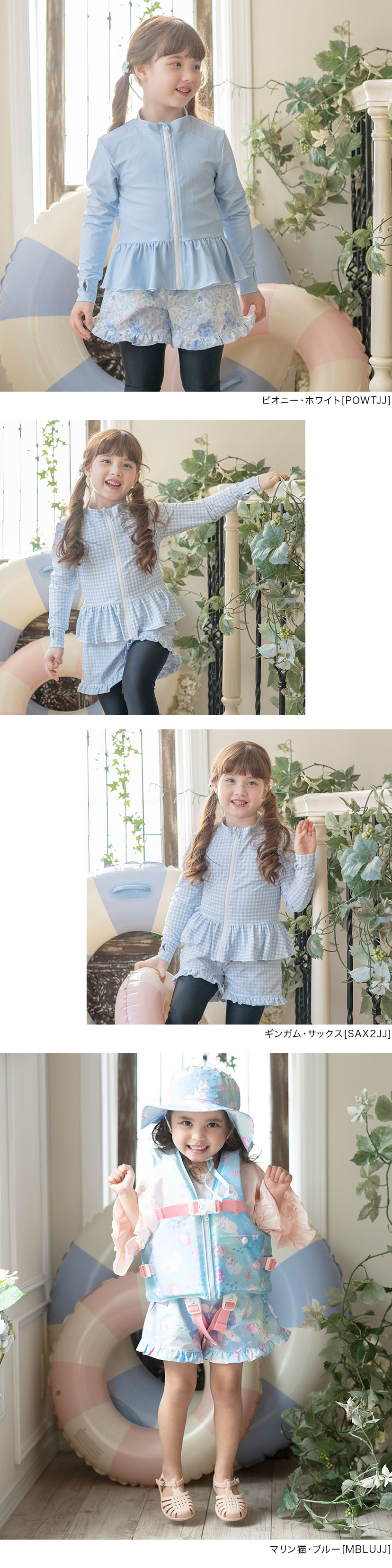 モデル着用画像3
