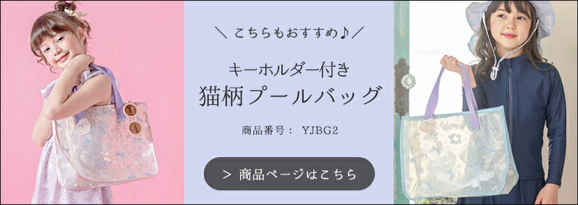 おすすめYJBG1