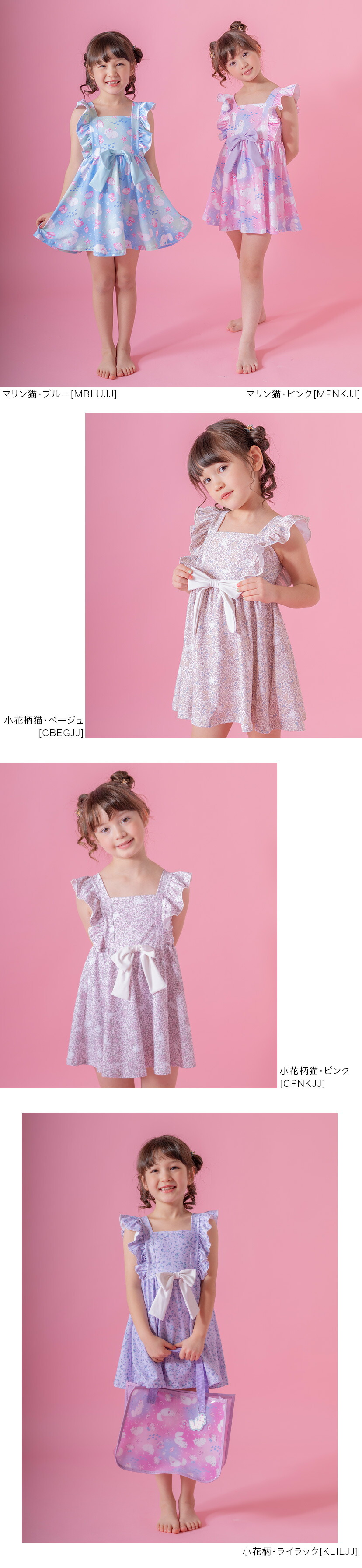 肩フリルワンピース水着,モデル画像2