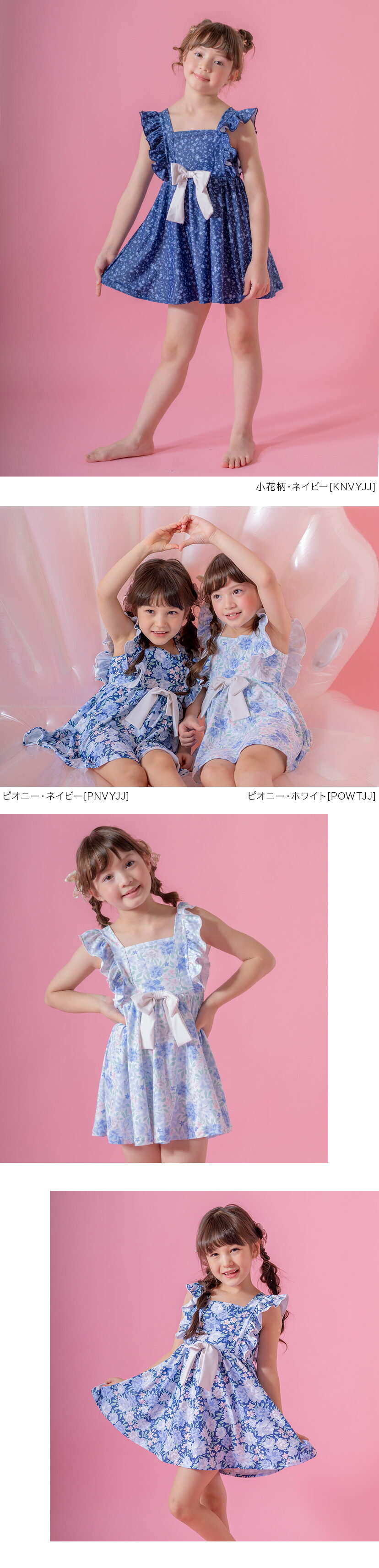 肩フリルワンピース水着,モデル画像3