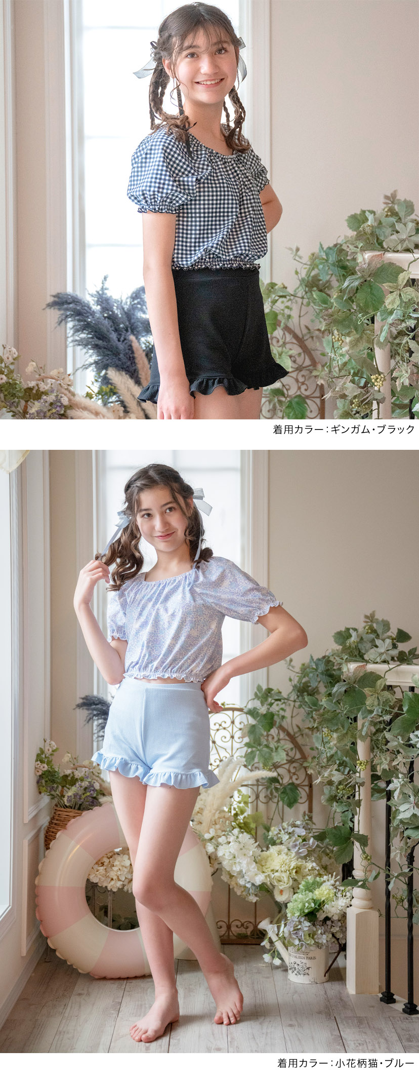 モデル着用画像3