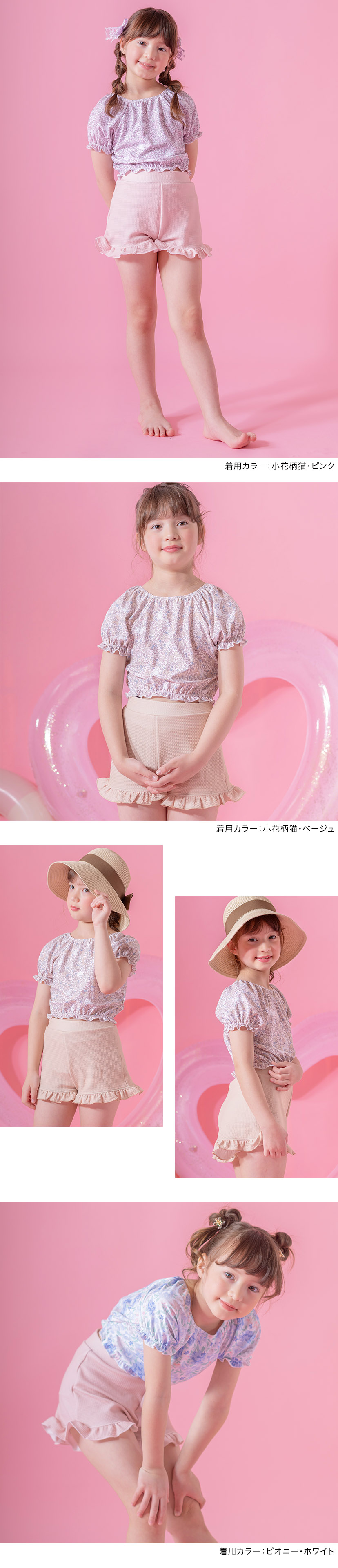 モデル着用画像4