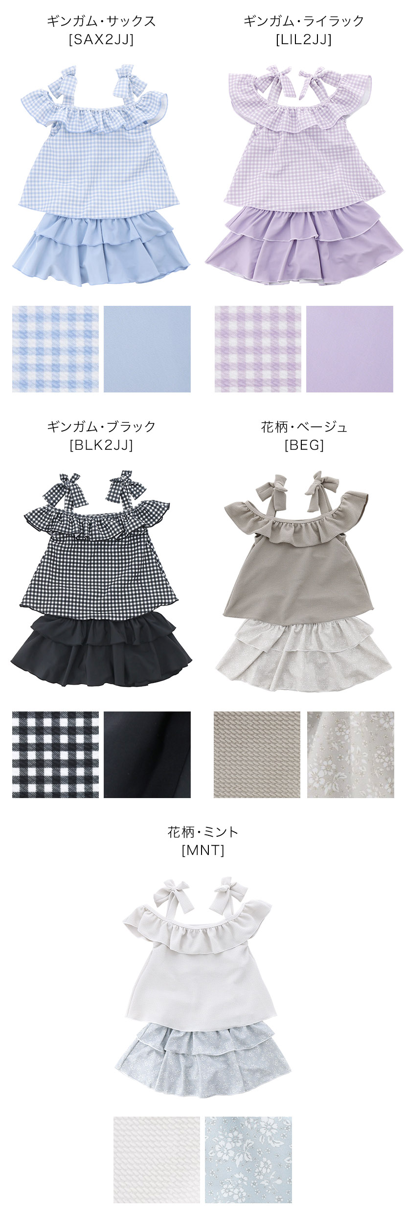 トップスワッフル素材シリーズ,カラバリ