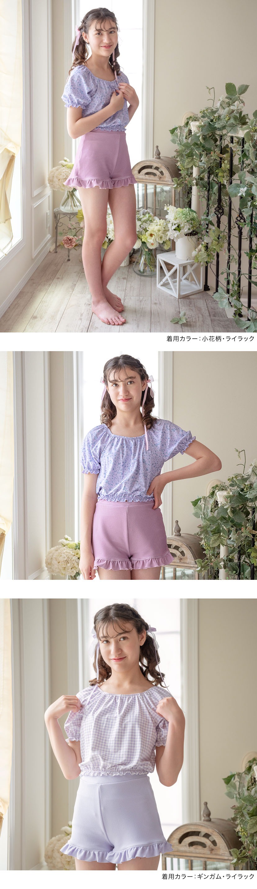 モデル着用画像2