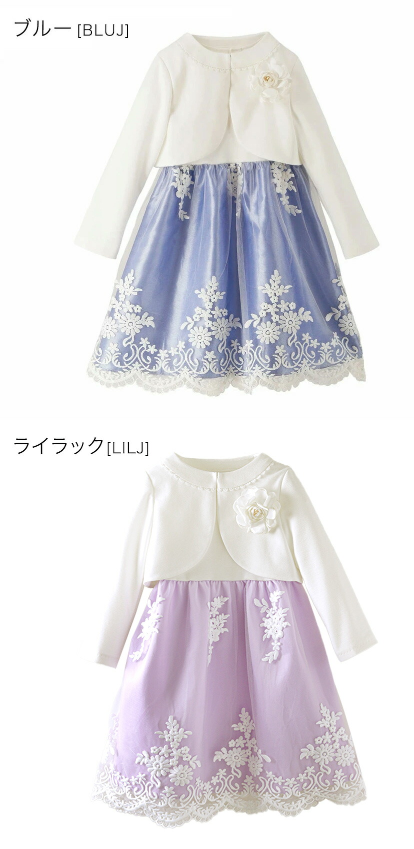 カラーバリエーション2