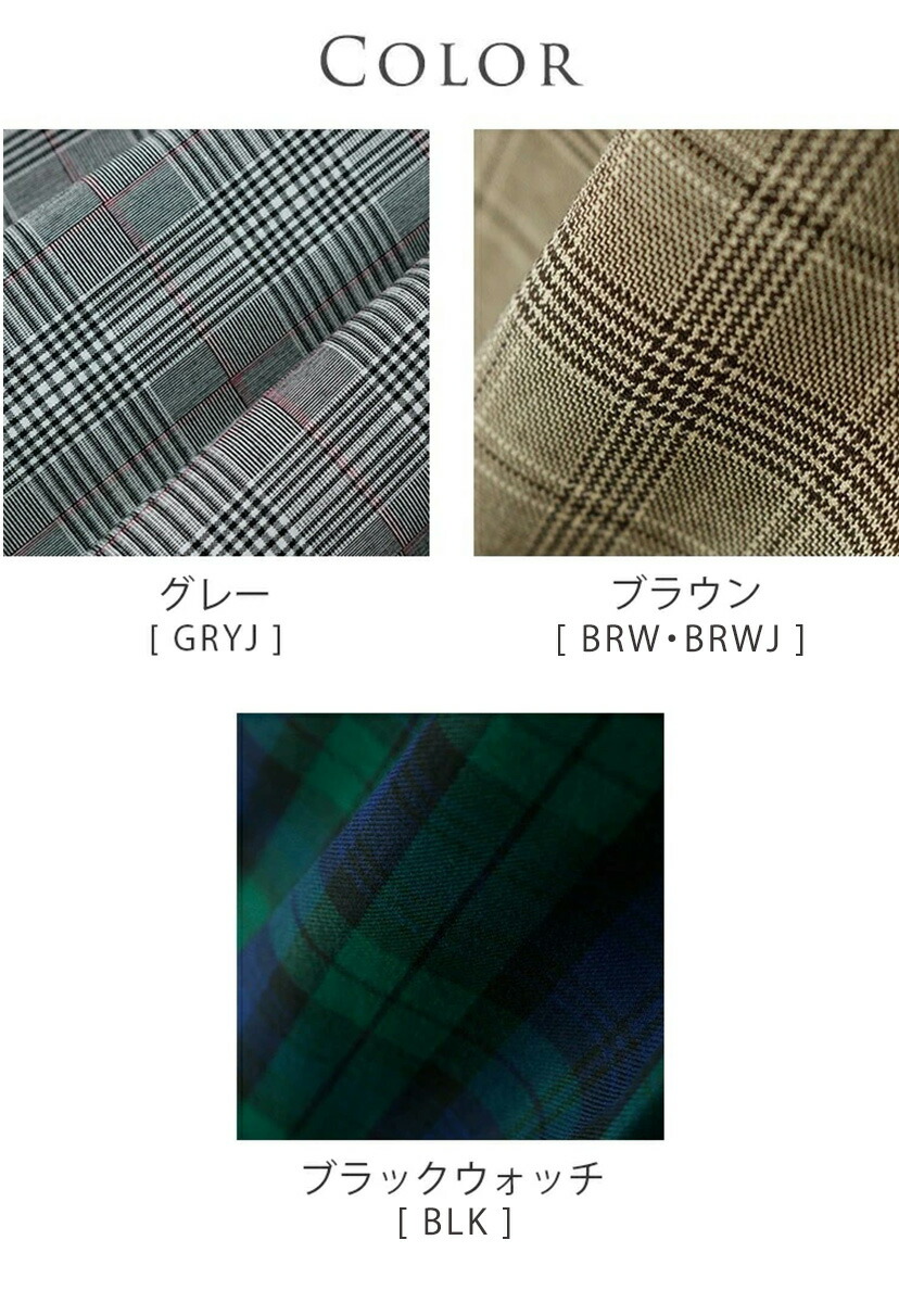 グレンチェック ワンピース 通販