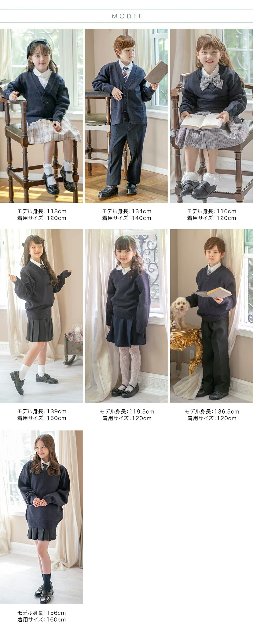 モデルスペック