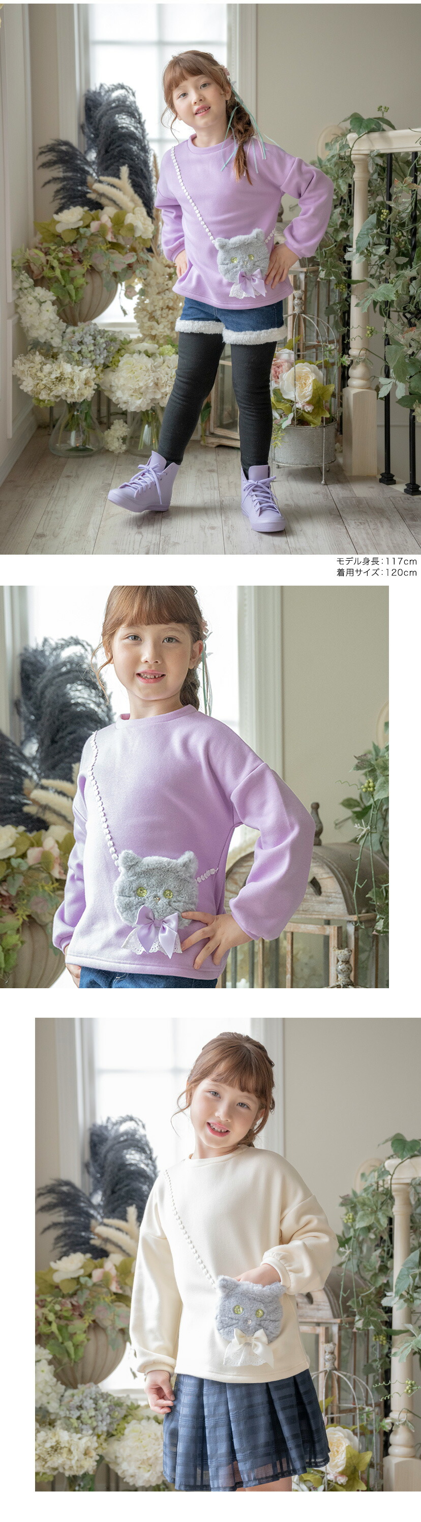 モデル着用画像1