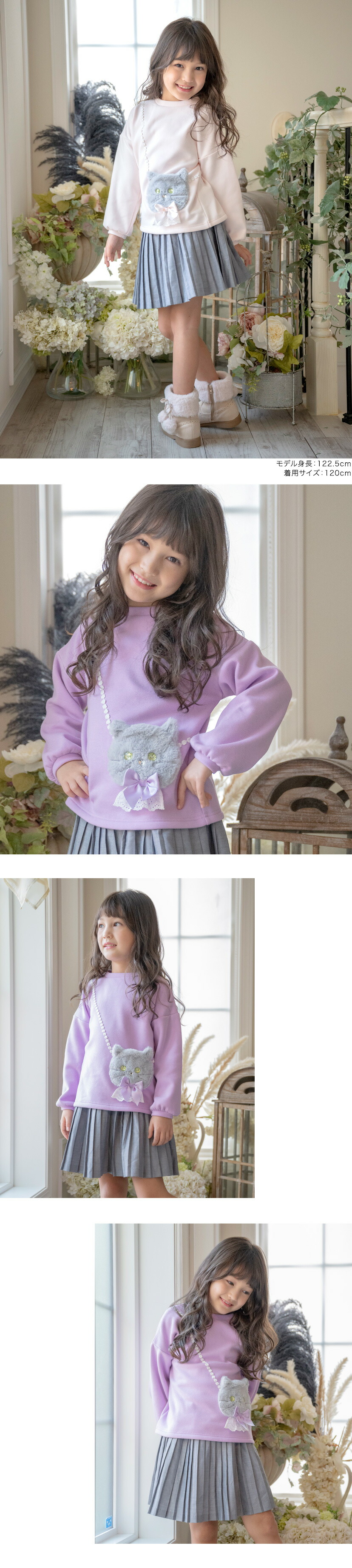 モデル着用画像3