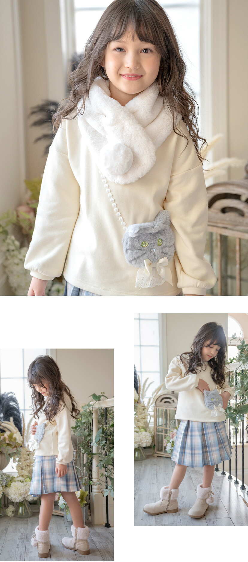 モデル着用画像4