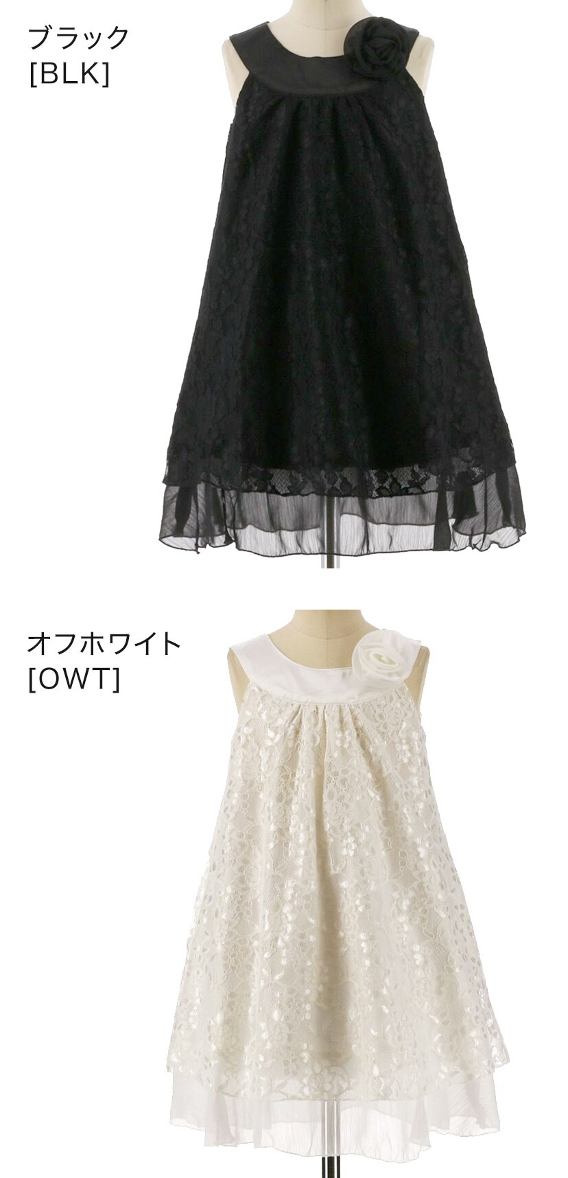 発表会ドレス キッズドレス ホワイト