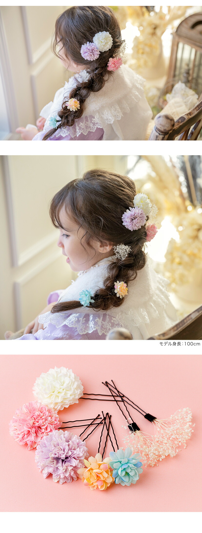 Catherine Cottage ヘアアクセサリー プリンセスフラワーUピン 7