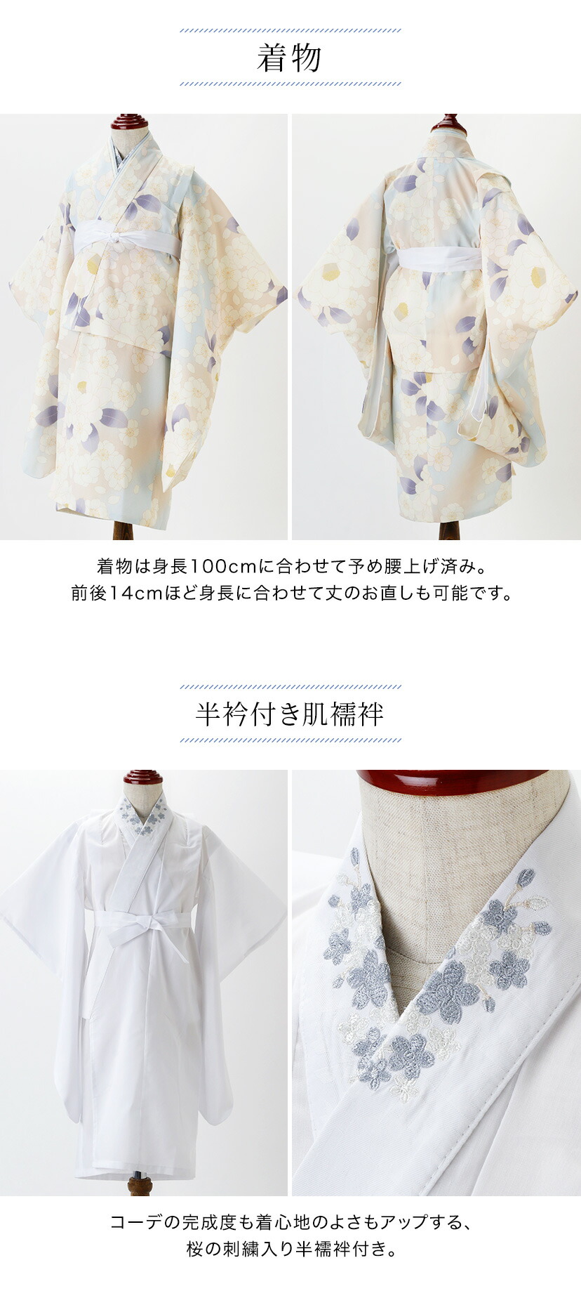 Catherine Cottage 超目玉セール｜男児七五三 3歳着物＆被布
