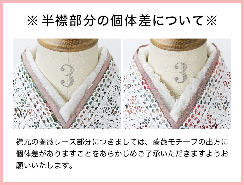 後ろファスナーで着る！ アンティークエプロンワンピース 3才 女の子 七五三 被布 ポイント2