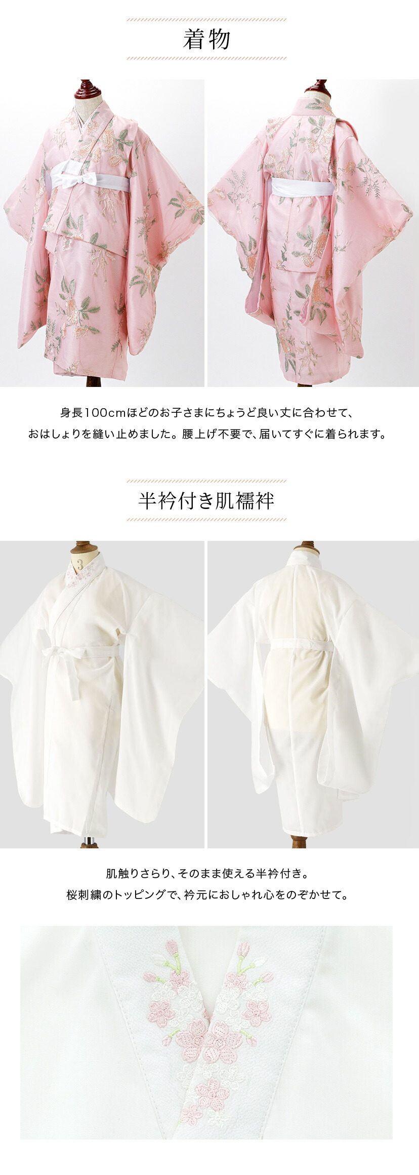 被布セット,ディテール2