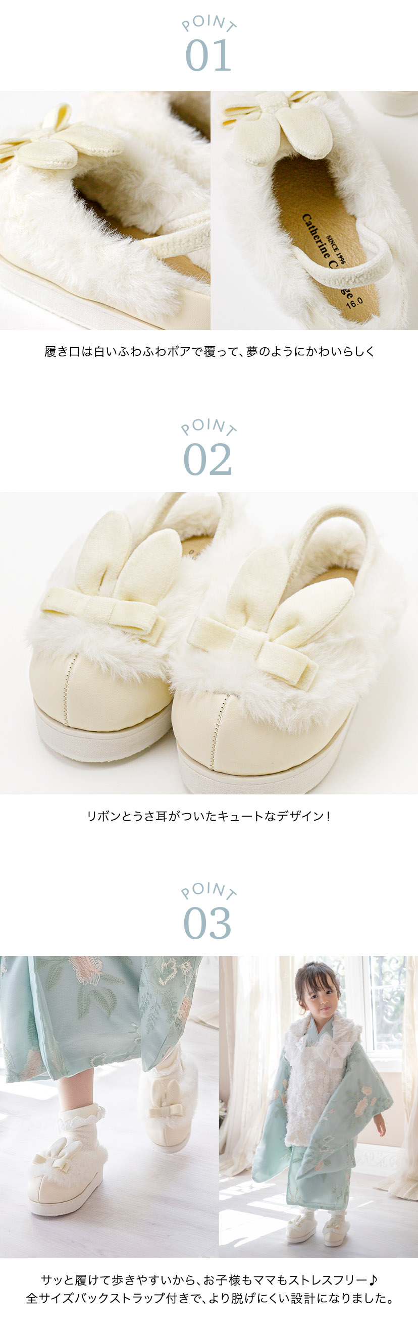 履き口はふわふわボア,リボンとうさ耳のキュートなデザイン,サッと履けて歩きやすい