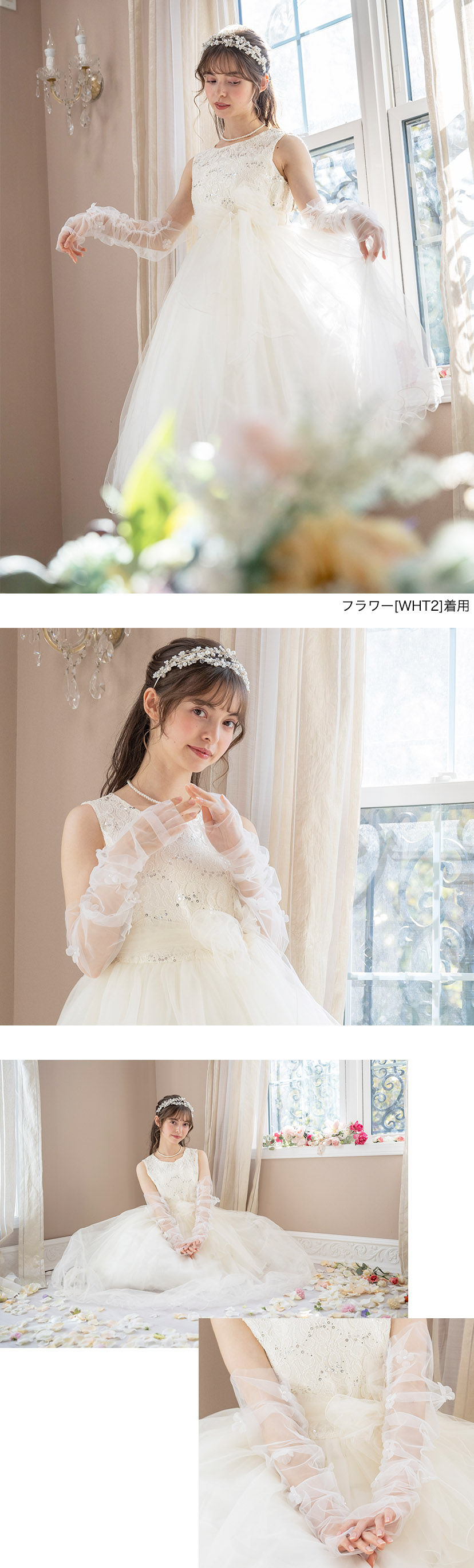 モデル着用画像2