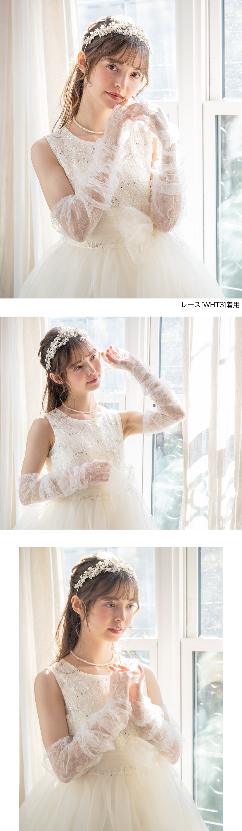 モデル着用画像3
