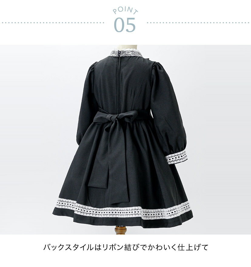 Catherine Cottage（キャサリンコテージ） 名品復刻！ キッズ