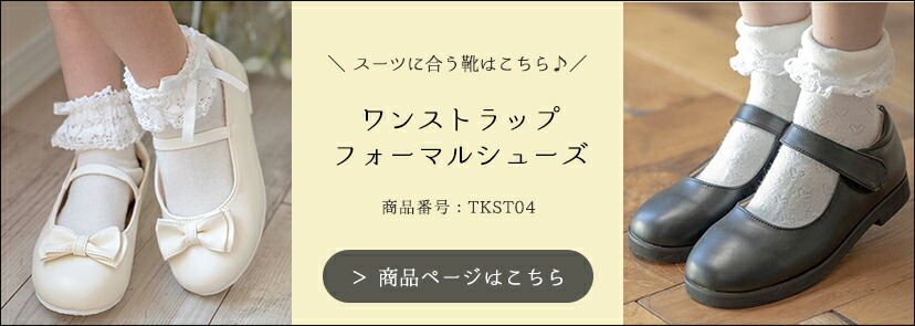 TKST04へのリンク