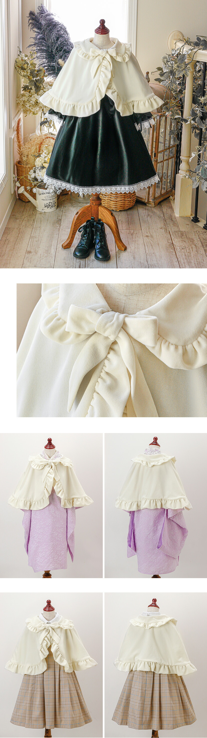 ロマンチックフリルケープ,商品トルソー画像