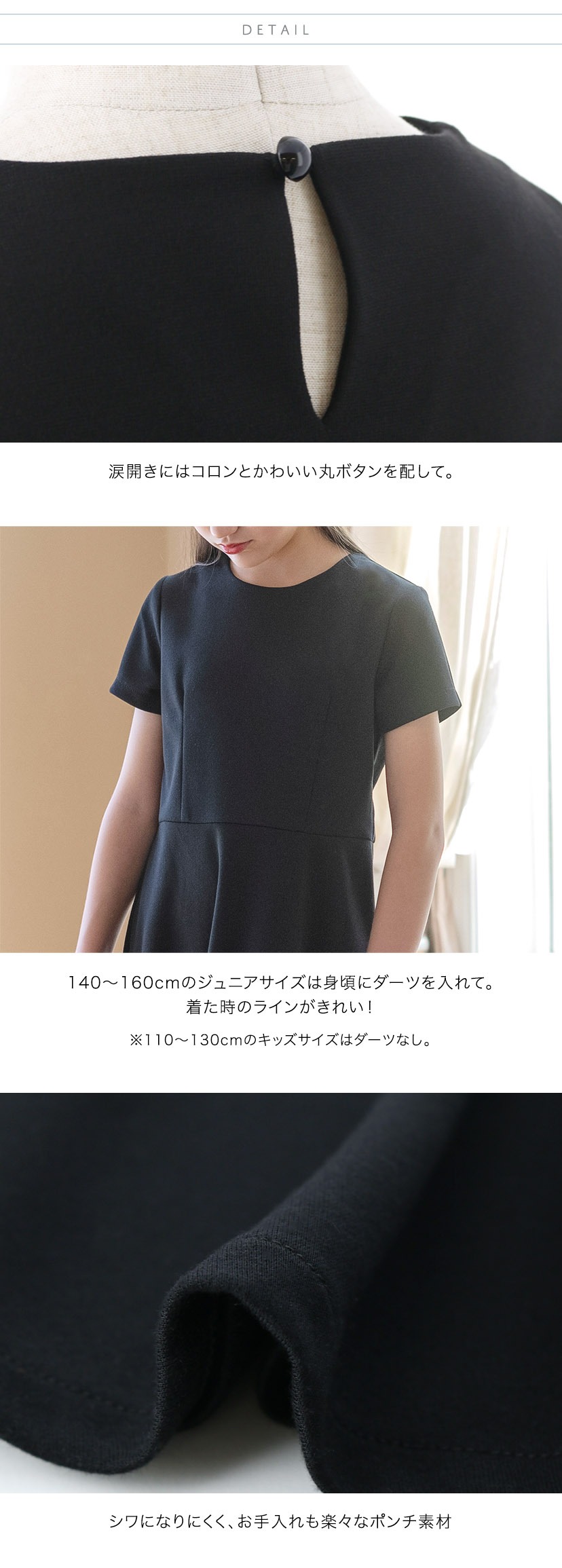 ディテール画像
