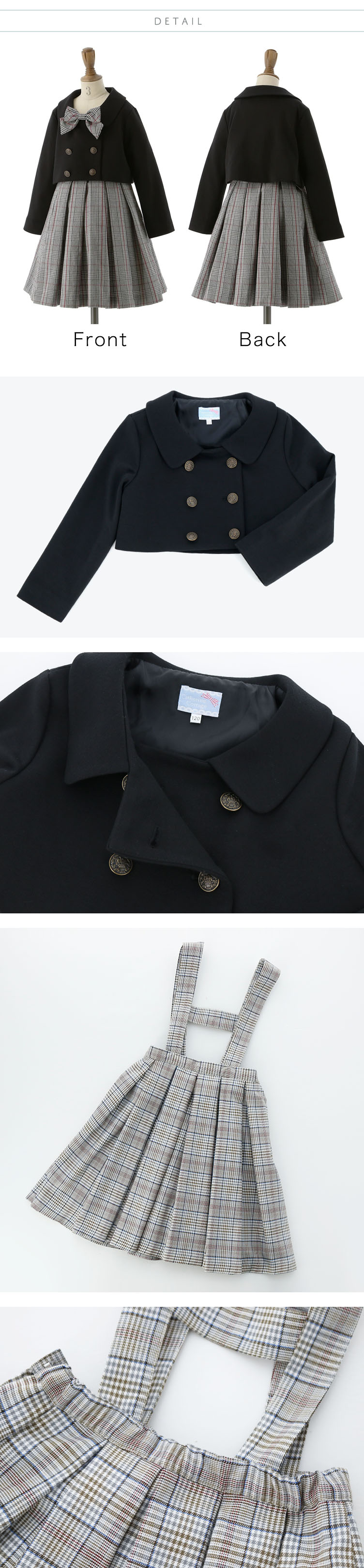 ディテール詳細,前後,ボレロジャケット,サスペンダースカート