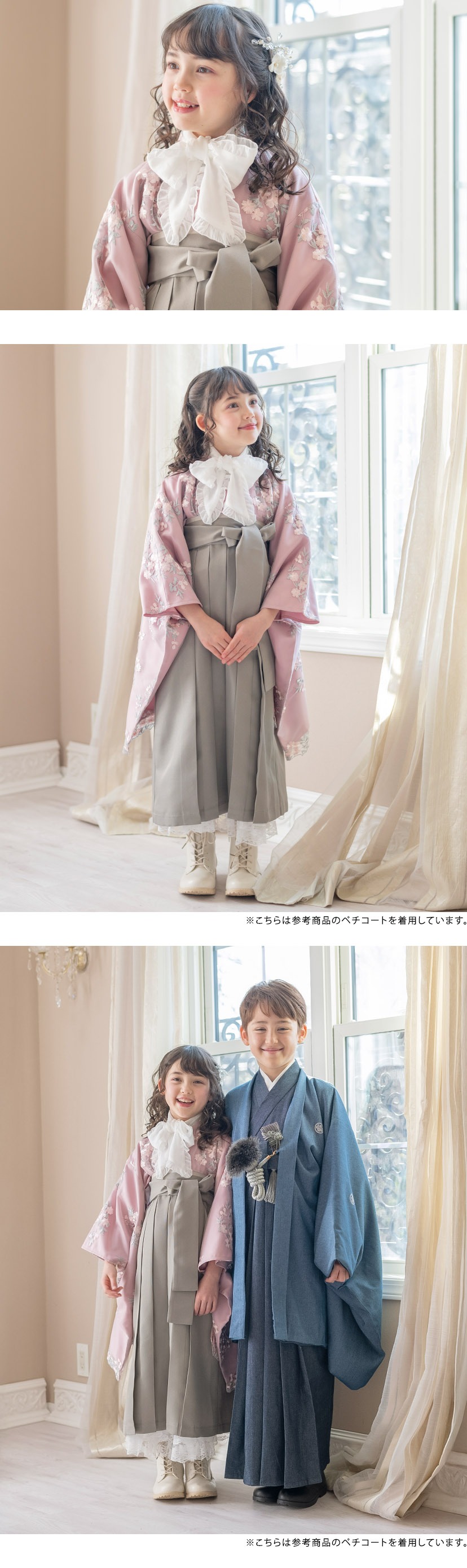 モデル着用写真4