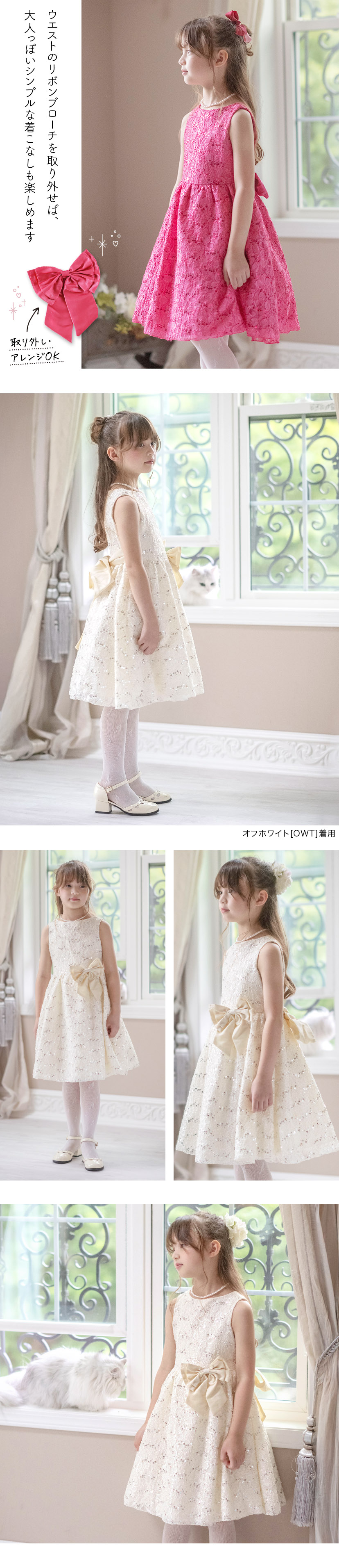 モデル着用画像3