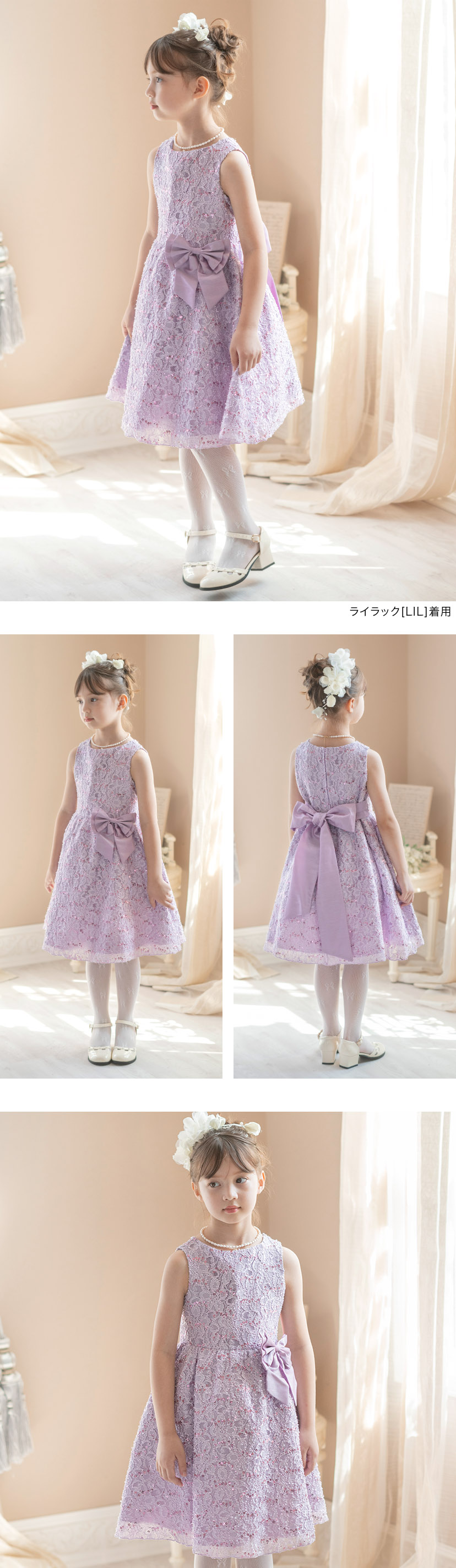モデル着用画像8