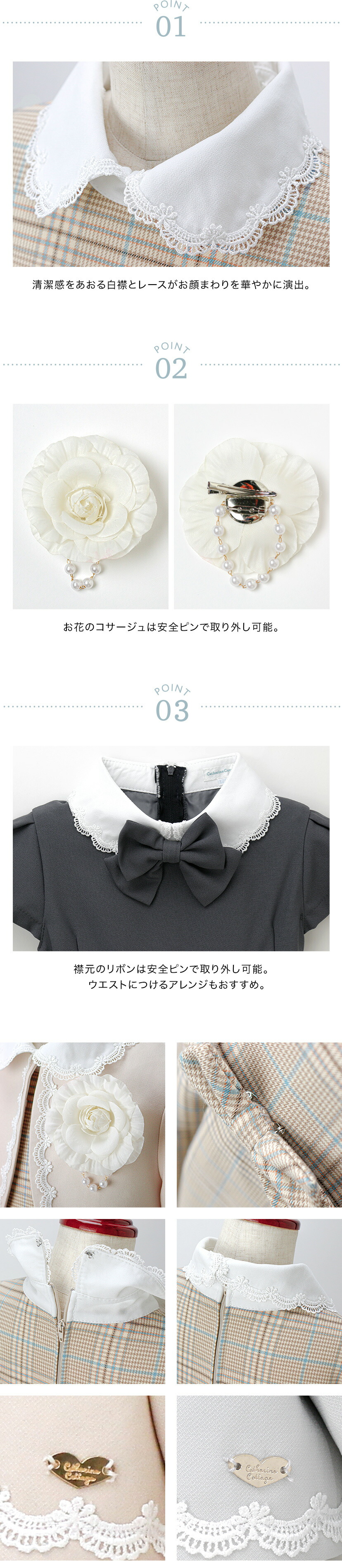 丸襟ワンピースとボレロのアンサンブル 商品詳細2