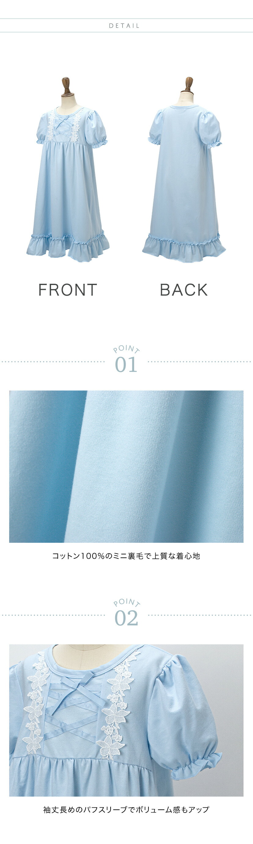 半袖フラワーレース＆クロスリボンネグリジェ 詳細画像1